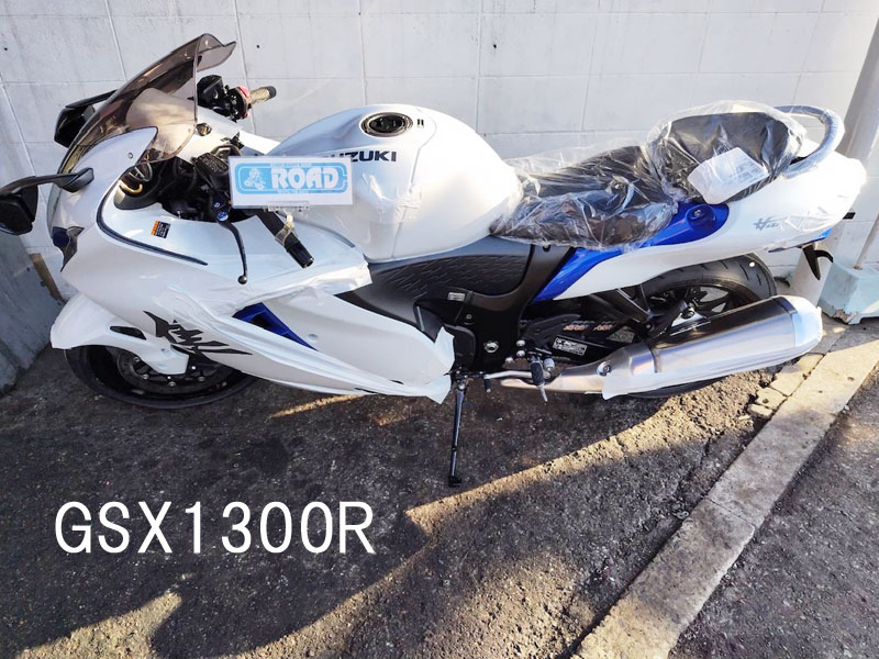 SUZUKIスズキ【フラッグシップモデルGSX1300R】